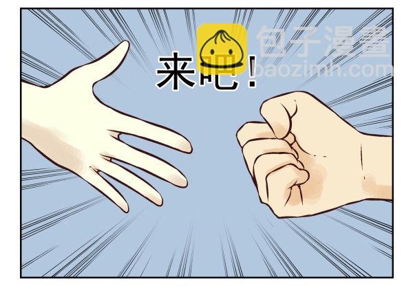 第一季：21-30(1/3)-第3话