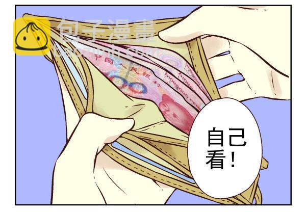 第一季：21-30(1/3)-第3话