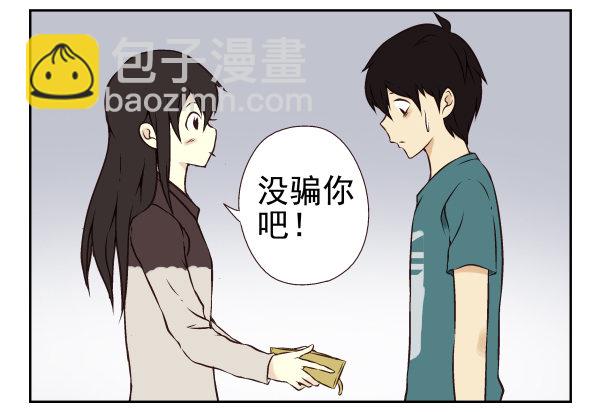 第一季：21-30(1/3)-第3话