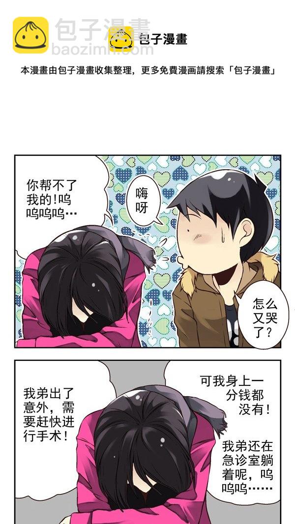第二季：第十三话-第21话