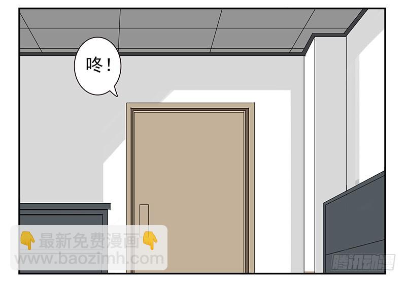 第五季3-4：帮帮他？-第201话