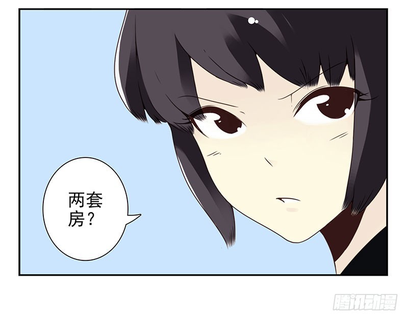 第五季3-4：帮帮他？-第201话