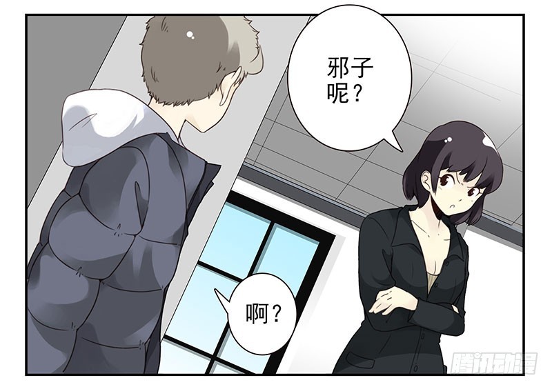第五季3-4：帮帮他？-第201话
