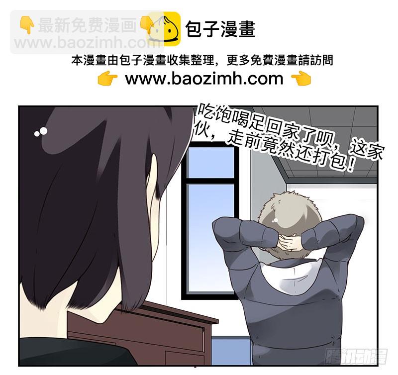 第五季3-4：帮帮他？-第201话