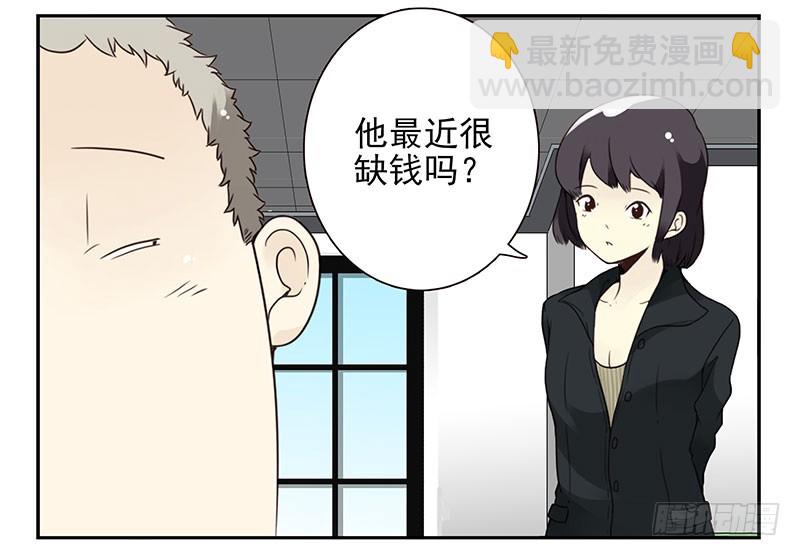 第五季3-4：帮帮他？-第201话