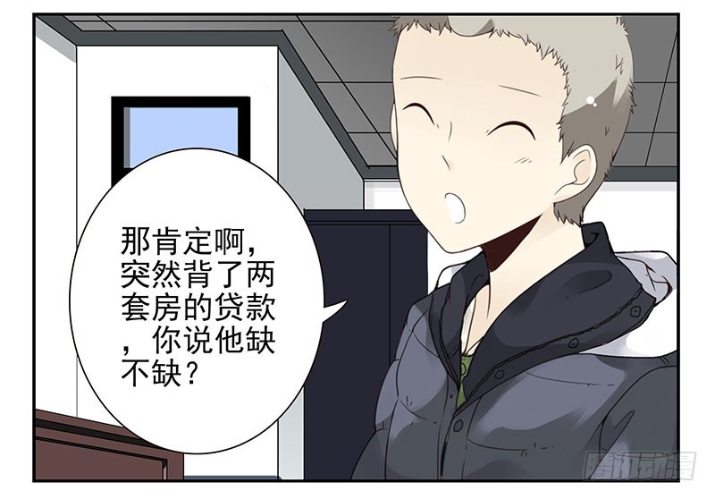 第五季3-4：帮帮他？-第201话
