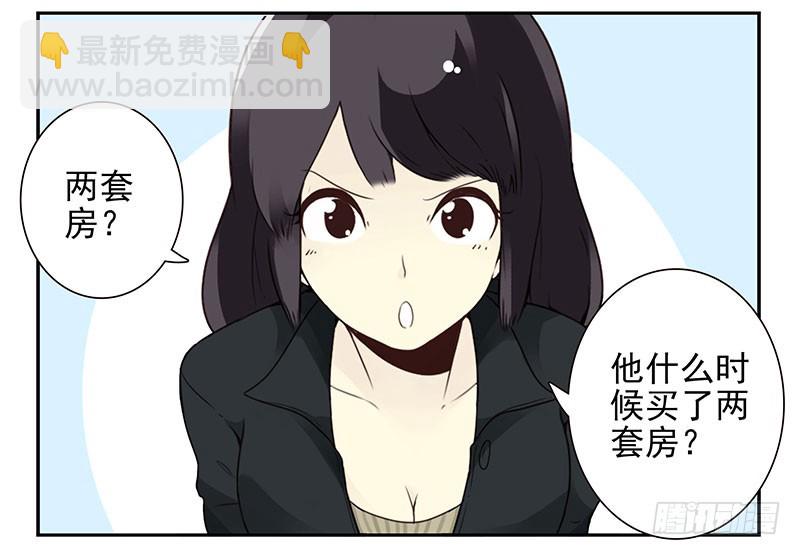 第五季3-4：帮帮他？-第201话
