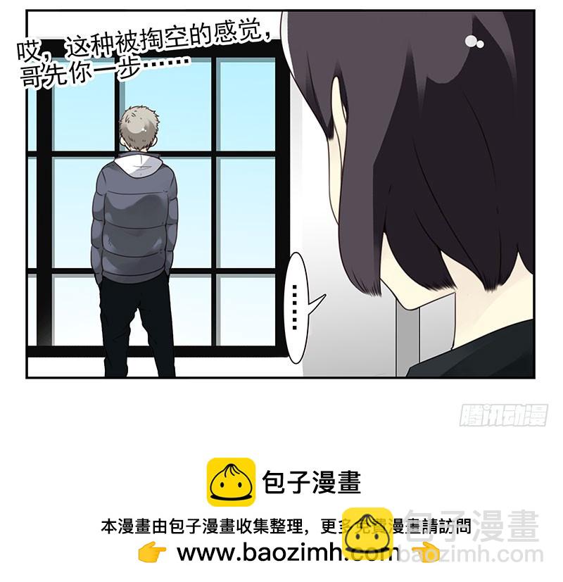 第五季3-4：帮帮他？-第201话