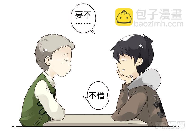 第五季3-4：帮帮他？-第201话
