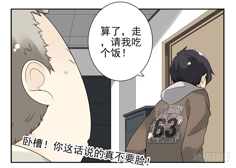 第五季3-4：帮帮他？-第201话