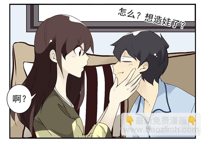 第五季7-8：呸！渣男！-第203话