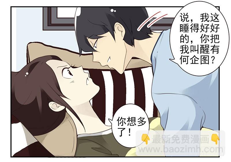 第五季7-8：呸！渣男！-第203话