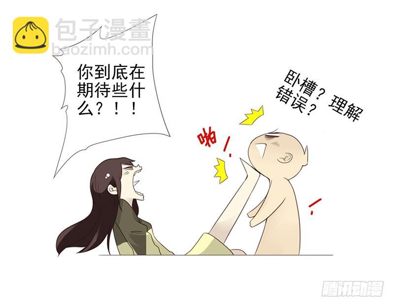 第五季7-8：呸！渣男！-第203话