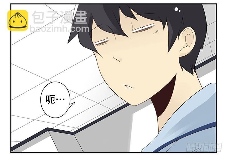 第五季7-8：呸！渣男！-第203话