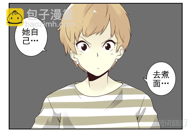 第五季7-8：呸！渣男！-第203话