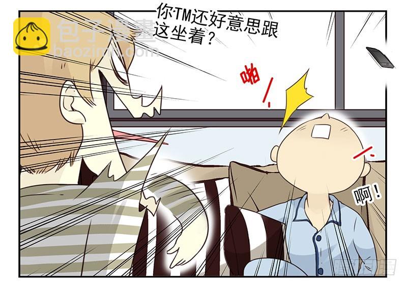 第五季7-8：呸！渣男！-第203话