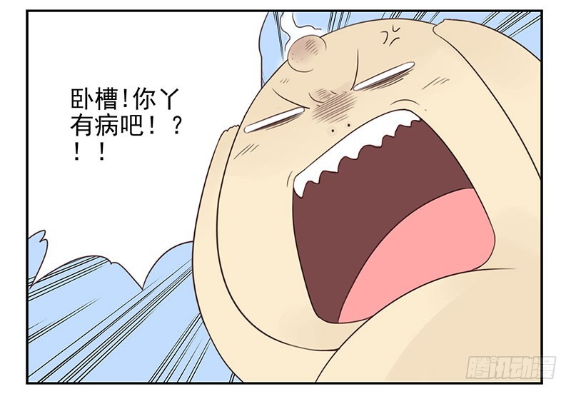 第五季7-8：呸！渣男！-第203话