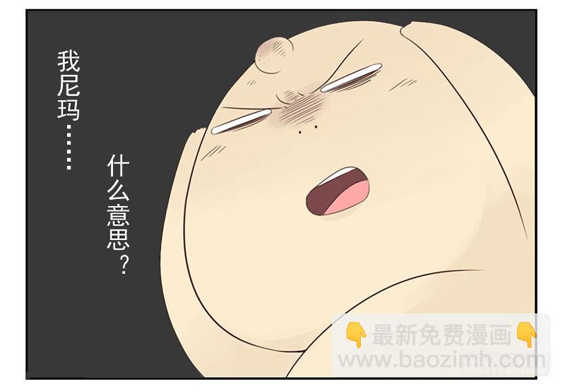 第五季7-8：呸！渣男！-第203话