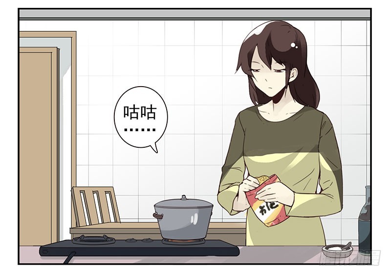 第五季7-8：呸！渣男！-第203话