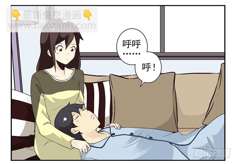 第五季7-8：呸！渣男！-第203话