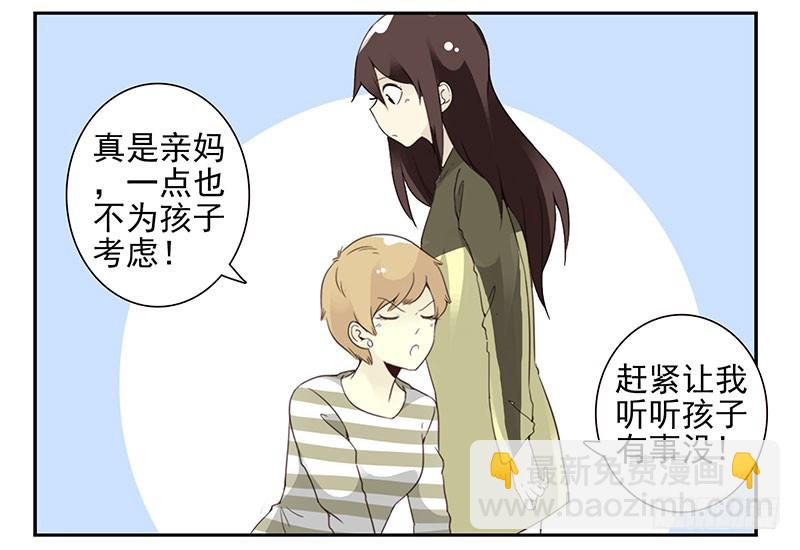 第五季7-8：呸！渣男！-第203话