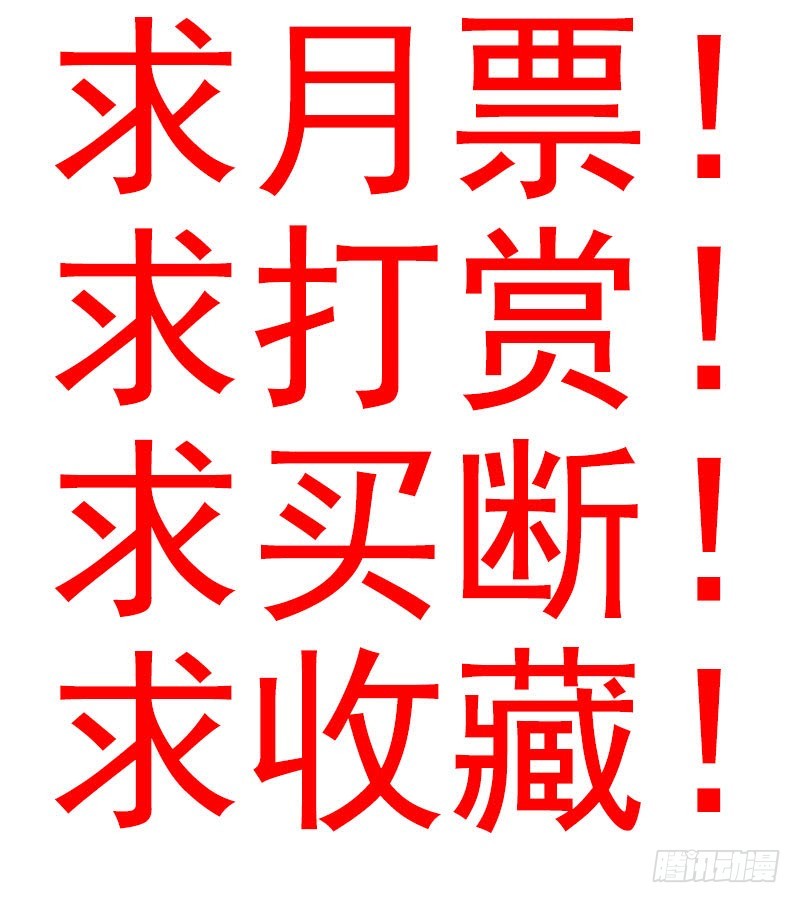 第五季7-8：呸！渣男！-第203话