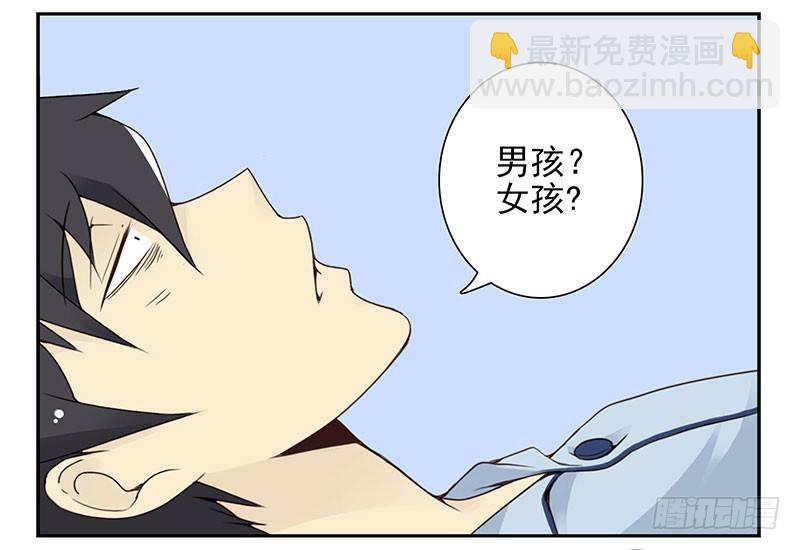 第五季7-8：呸！渣男！-第203话