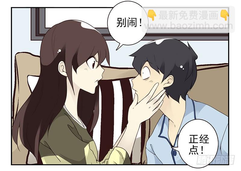 第五季7-8：呸！渣男！-第203话