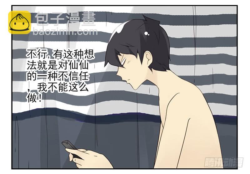 第五季11-12：噩梦！-第205话