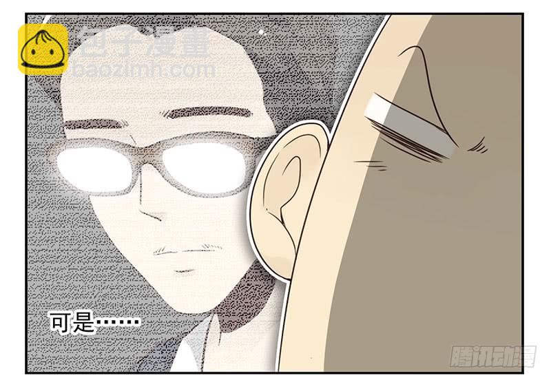 第五季11-12：噩梦！-第205话
