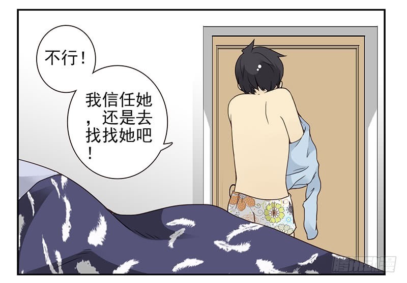 第五季11-12：噩梦！-第205话