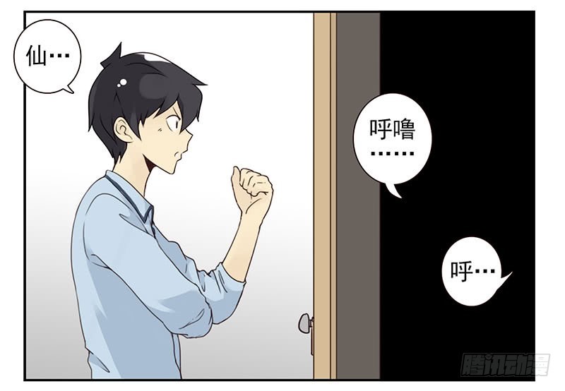 第五季11-12：噩梦！-第205话