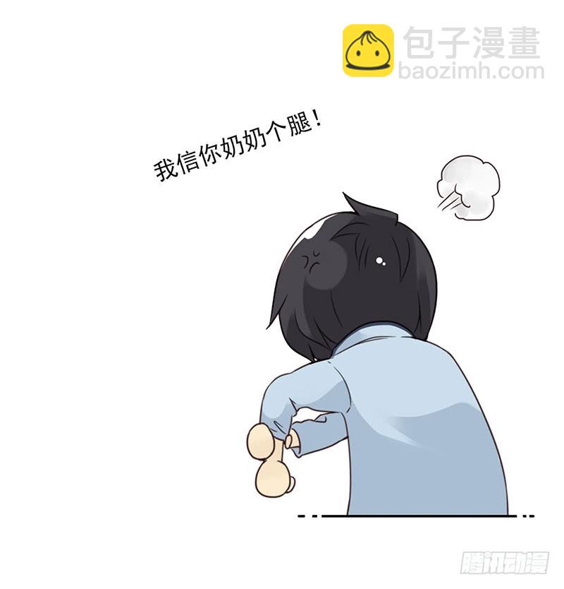 第五季11-12：噩梦！-第205话