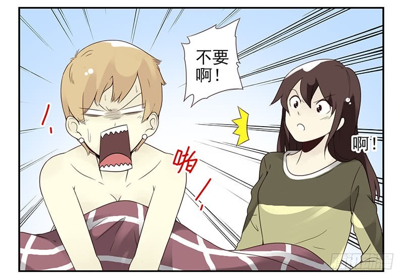 第五季11-12：噩梦！-第205话