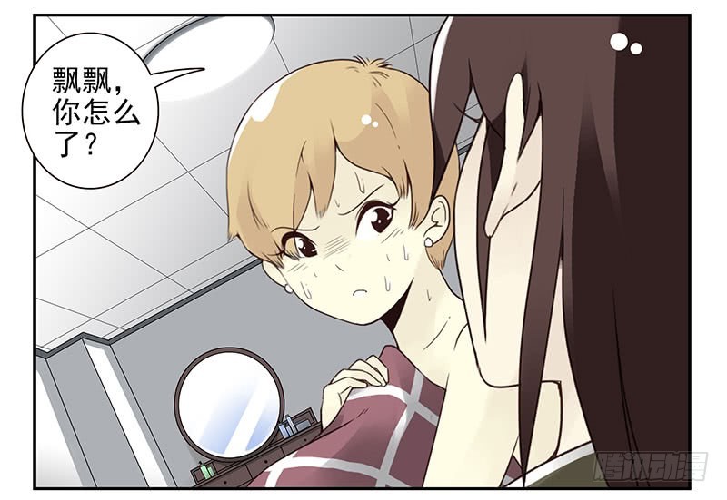 第五季11-12：噩梦！-第205话