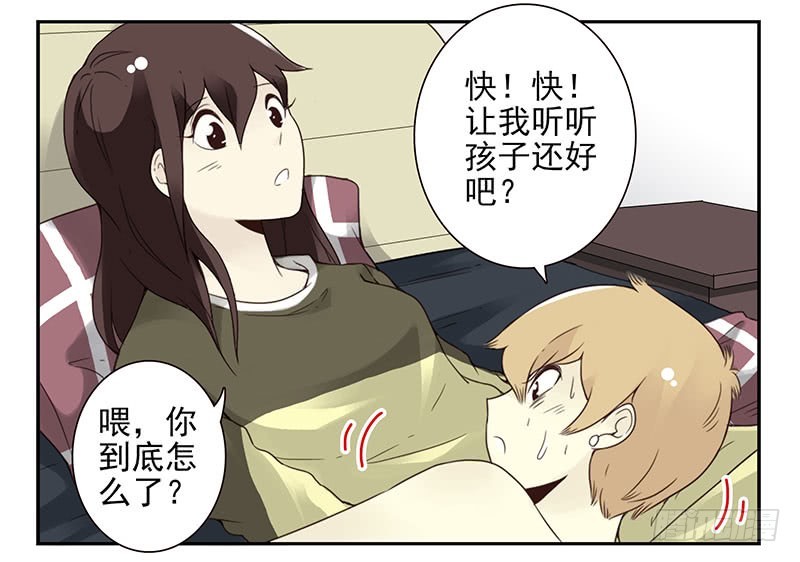 第五季11-12：噩梦！-第205话
