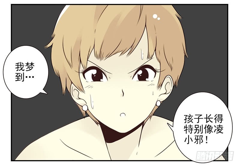 第五季11-12：噩梦！-第205话
