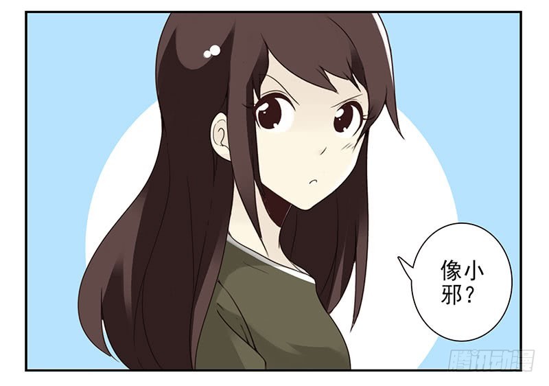 第五季11-12：噩梦！-第205话