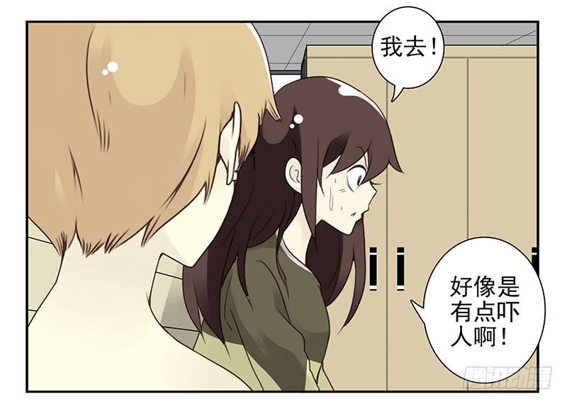 第五季11-12：噩梦！-第205话
