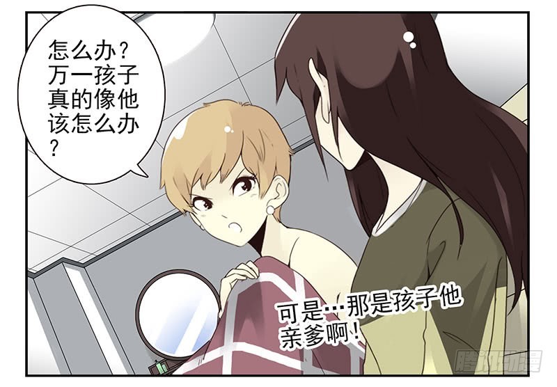 第五季11-12：噩梦！-第205话