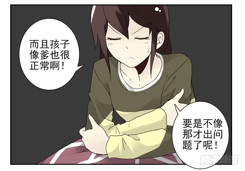 第五季11-12：噩梦！-第205话
