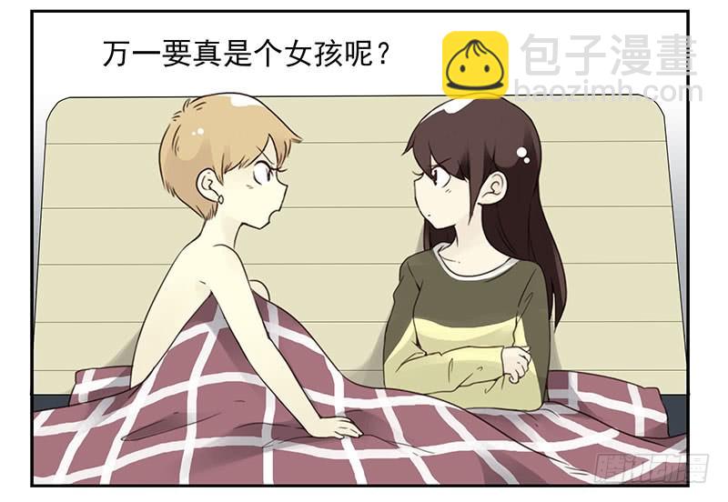 第五季11-12：噩梦！-第205话