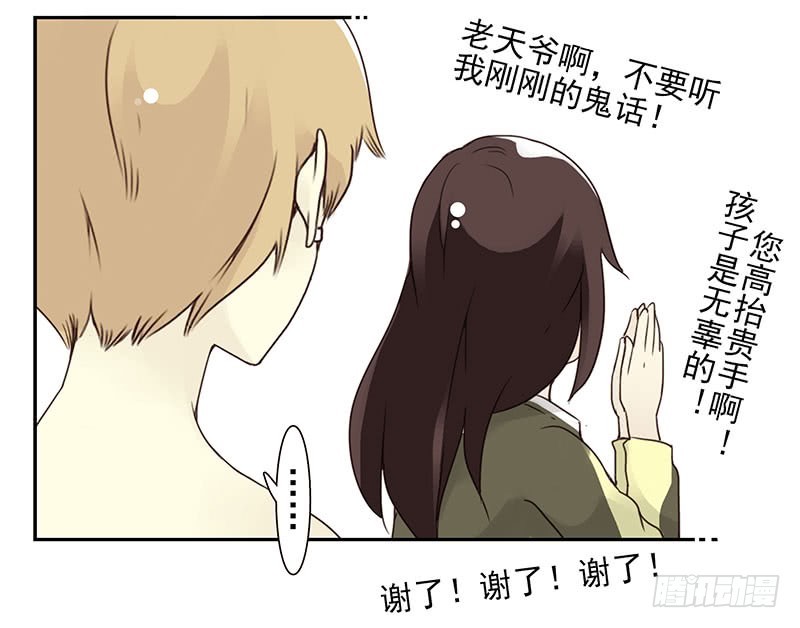 第五季11-12：噩梦！-第205话