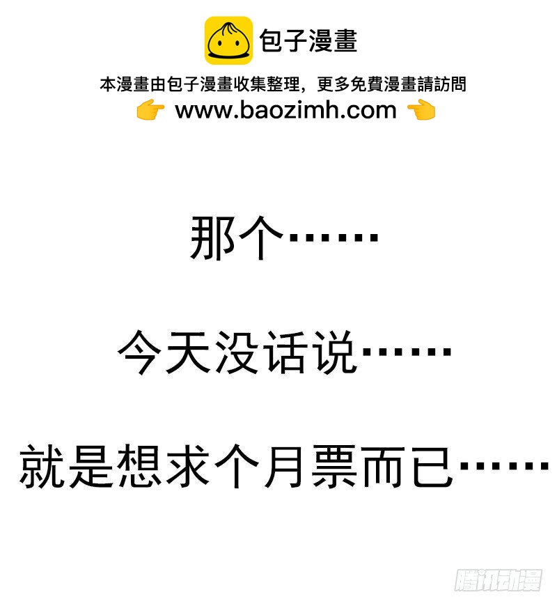 第五季11-12：噩梦！-第205话