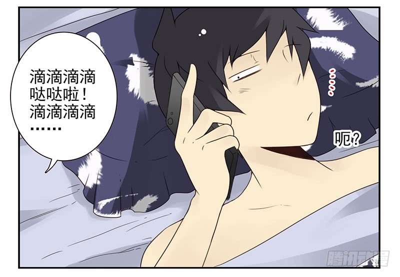 第五季11-12：噩梦！-第205话