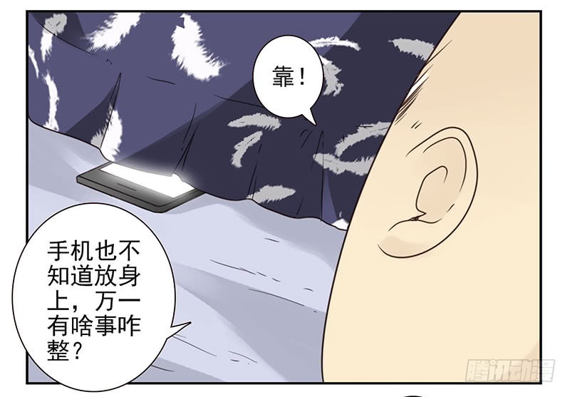 第五季11-12：噩梦！-第205话