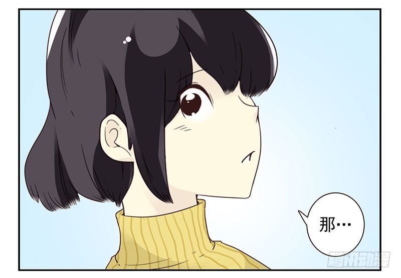 第五季15-16：你最近缺钱？-第207话