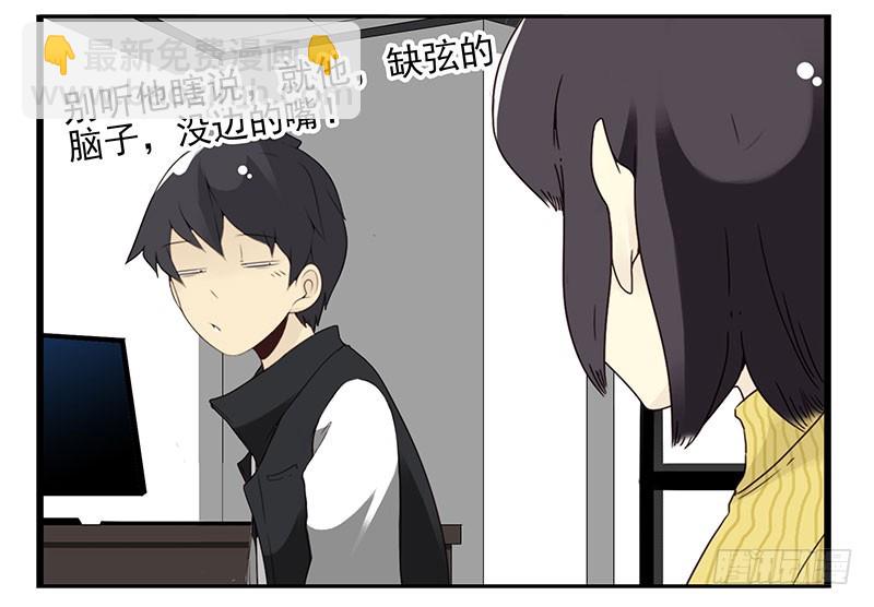 第五季15-16：你最近缺钱？-第207话