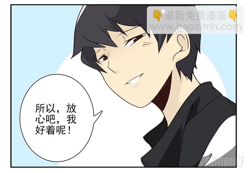 第五季15-16：你最近缺钱？-第207话