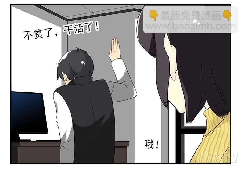 第五季15-16：你最近缺钱？-第207话